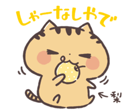 Kansaiben Naynko Fall&Halloween sticker #13161609