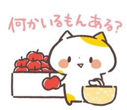 Kansaiben Naynko Fall&Halloween sticker #13161620