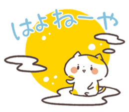Kansaiben Naynko Fall&Halloween sticker #13161636