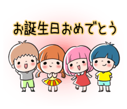 Birth Day sticker sticker #13161638