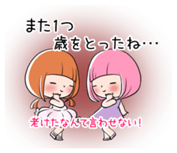 Birth Day sticker sticker #13161644