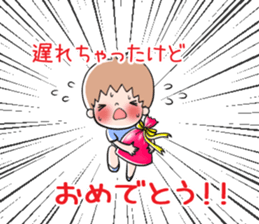 Birth Day sticker sticker #13161645