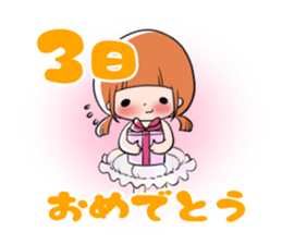 Birth Day sticker sticker #13161649