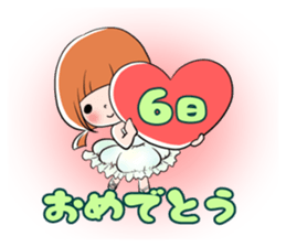 Birth Day sticker sticker #13161652