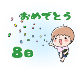 Birth Day sticker sticker #13161654