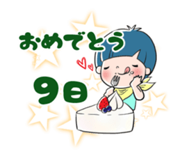 Birth Day sticker sticker #13161655