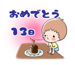Birth Day sticker sticker #13161659