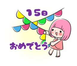 Birth Day sticker sticker #13161661