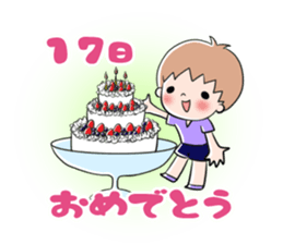 Birth Day sticker sticker #13161663