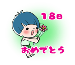 Birth Day sticker sticker #13161664