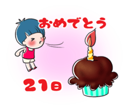 Birth Day sticker sticker #13161667