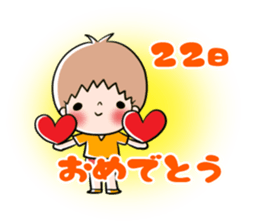 Birth Day sticker sticker #13161668