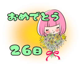 Birth Day sticker sticker #13161672
