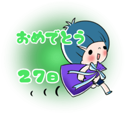 Birth Day sticker sticker #13161673