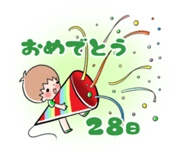 Birth Day sticker sticker #13161674