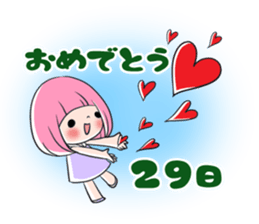 Birth Day sticker sticker #13161675