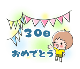 Birth Day sticker sticker #13161676