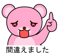 momokumaru sticker #13161844