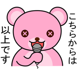 momokumaru sticker #13161850