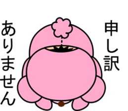 momokumaru sticker #13161854