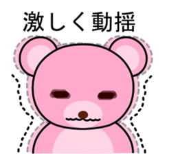 momokumaru sticker #13161855