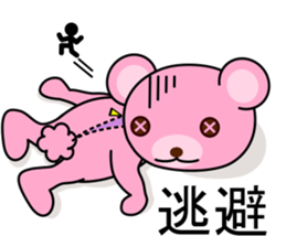 momokumaru sticker #13161857