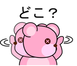 momokumaru sticker #13161861