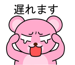 momokumaru sticker #13161862