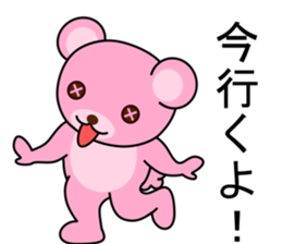 momokumaru sticker #13161864