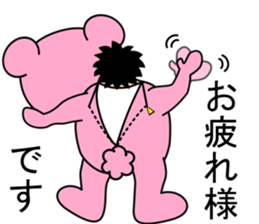 momokumaru sticker #13161866