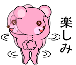 momokumaru sticker #13161868