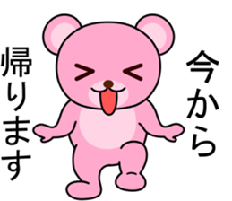 momokumaru sticker #13161870