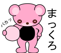 momokumaru sticker #13161872
