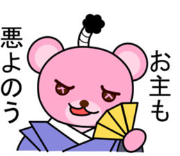momokumaru sticker #13161873