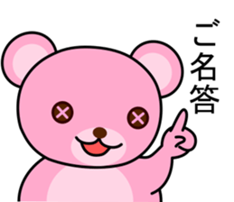 momokumaru sticker #13161876