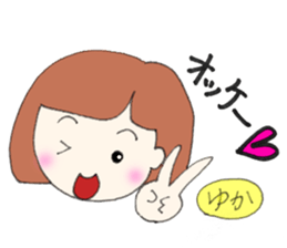 Yuka senyou sticker #13161878