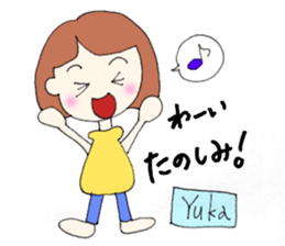 Yuka senyou sticker #13161883