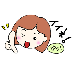 Yuka senyou sticker #13161884