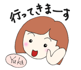 Yuka senyou sticker #13161886