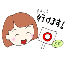 Yuka senyou sticker #13161888