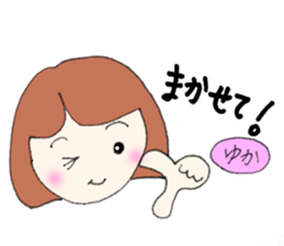 Yuka senyou sticker #13161891