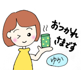 Yuka senyou sticker #13161892