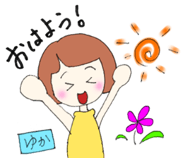 Yuka senyou sticker #13161894