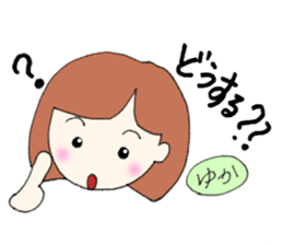 Yuka senyou sticker #13161897