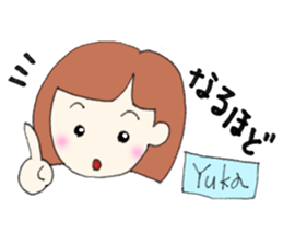 Yuka senyou sticker #13161898