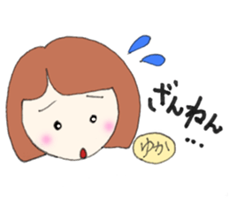 Yuka senyou sticker #13161900