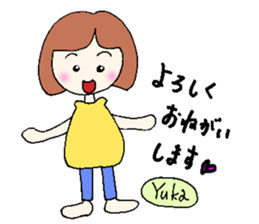 Yuka senyou sticker #13161903