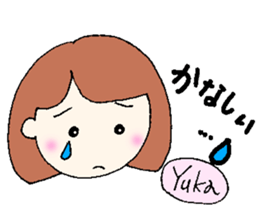Yuka senyou sticker #13161906