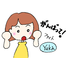 Yuka senyou sticker #13161908