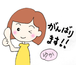 Yuka senyou sticker #13161909